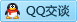 QQ在线咨询34917705